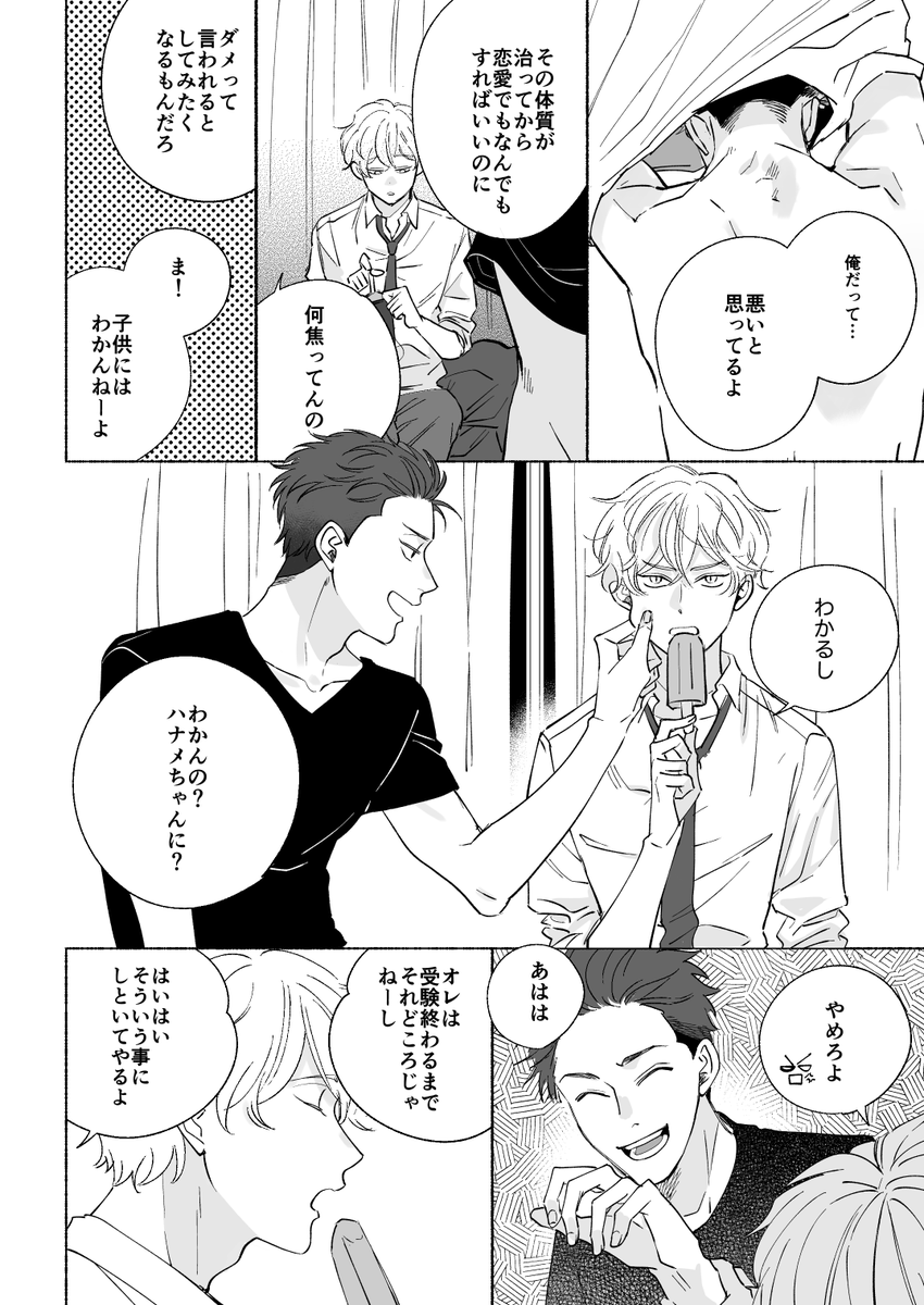 (5/8)