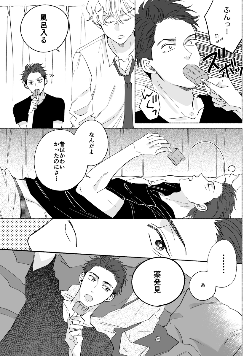 (5/8)