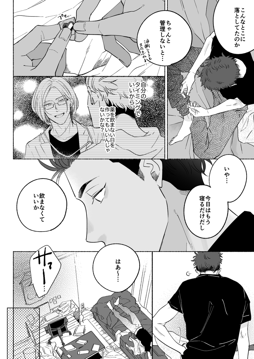 (5/8)