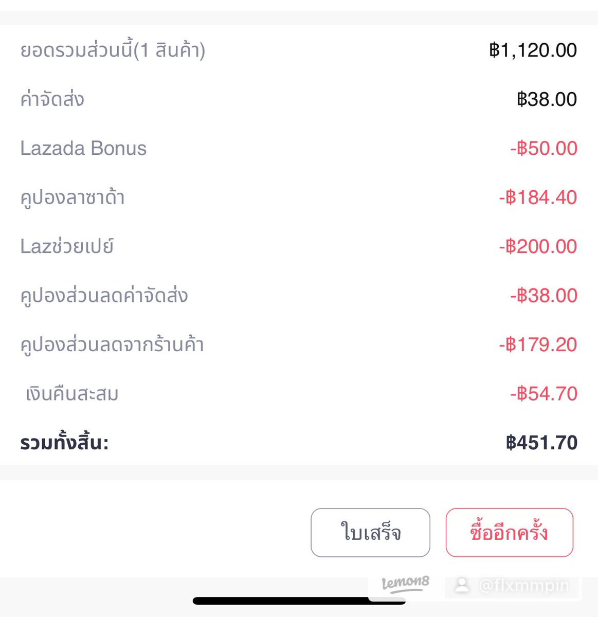 ffixxpp's tweet photo. คุชชั่นลาเนจขึ้นชื่อเรื่องของแถมเยอะ  ราคาเต็ม1200 ได้น้องมา 451 บาท ถูกแบบถูกมากกก คุชชั่นปกปิดดีมาก ชอบเนื้อของน้องมาก  ผิวแทนๆแบบเราแนะนำเลย มีสีให้เลือกเยอะด้วย  แนะนำไปตำ!!!!! พิกัด : https://t.co/tRV9damUm0 #คุชชั่นลาเนจ #รีวิวบิ้วตี้ #รีวิวของดีบอกต่อ https://t.co/WDs0zkSxQs