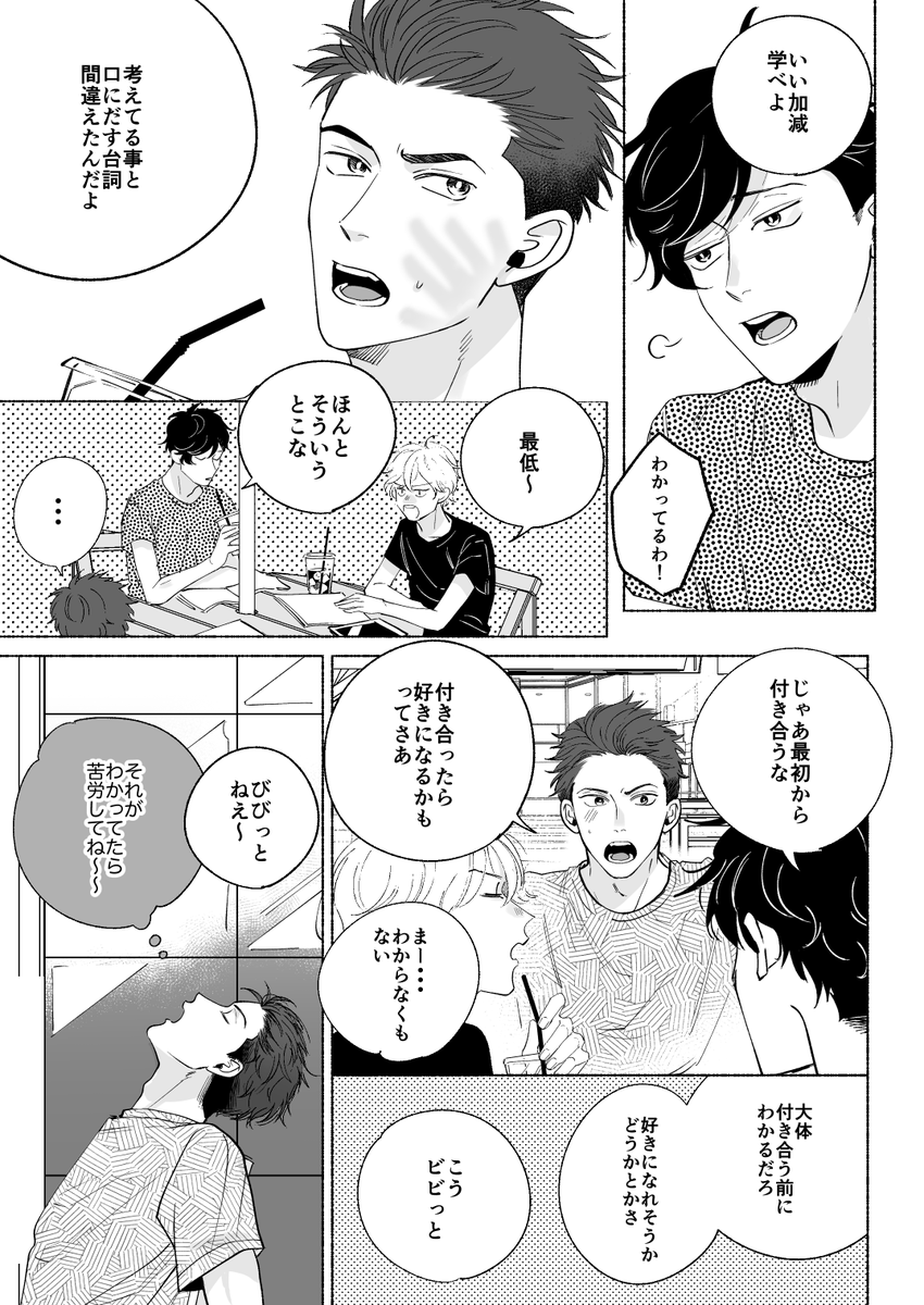 (2/8)