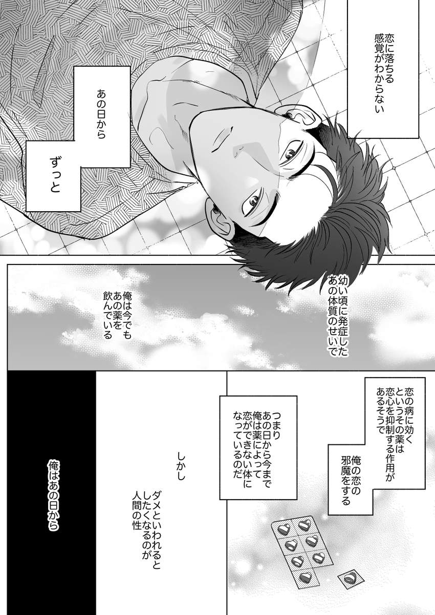 (2/8)
