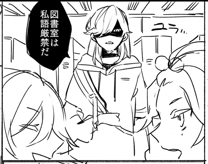 ほうがくぶ wip 
