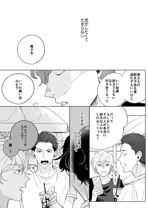 (3/8)