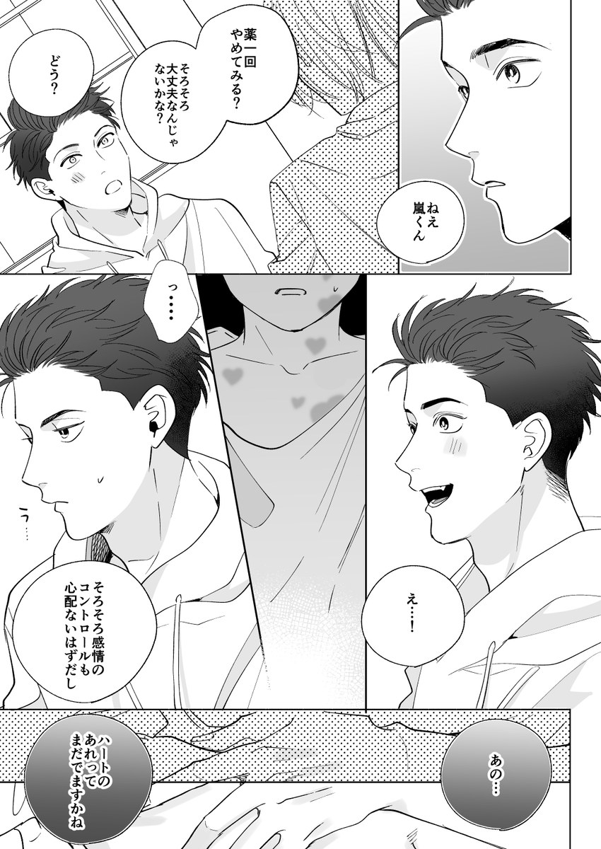 (3/8)