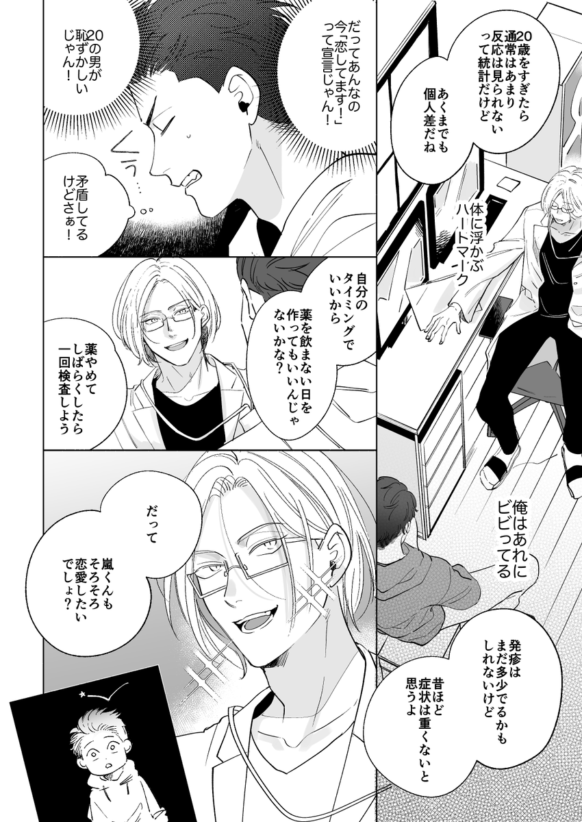 (3/8)