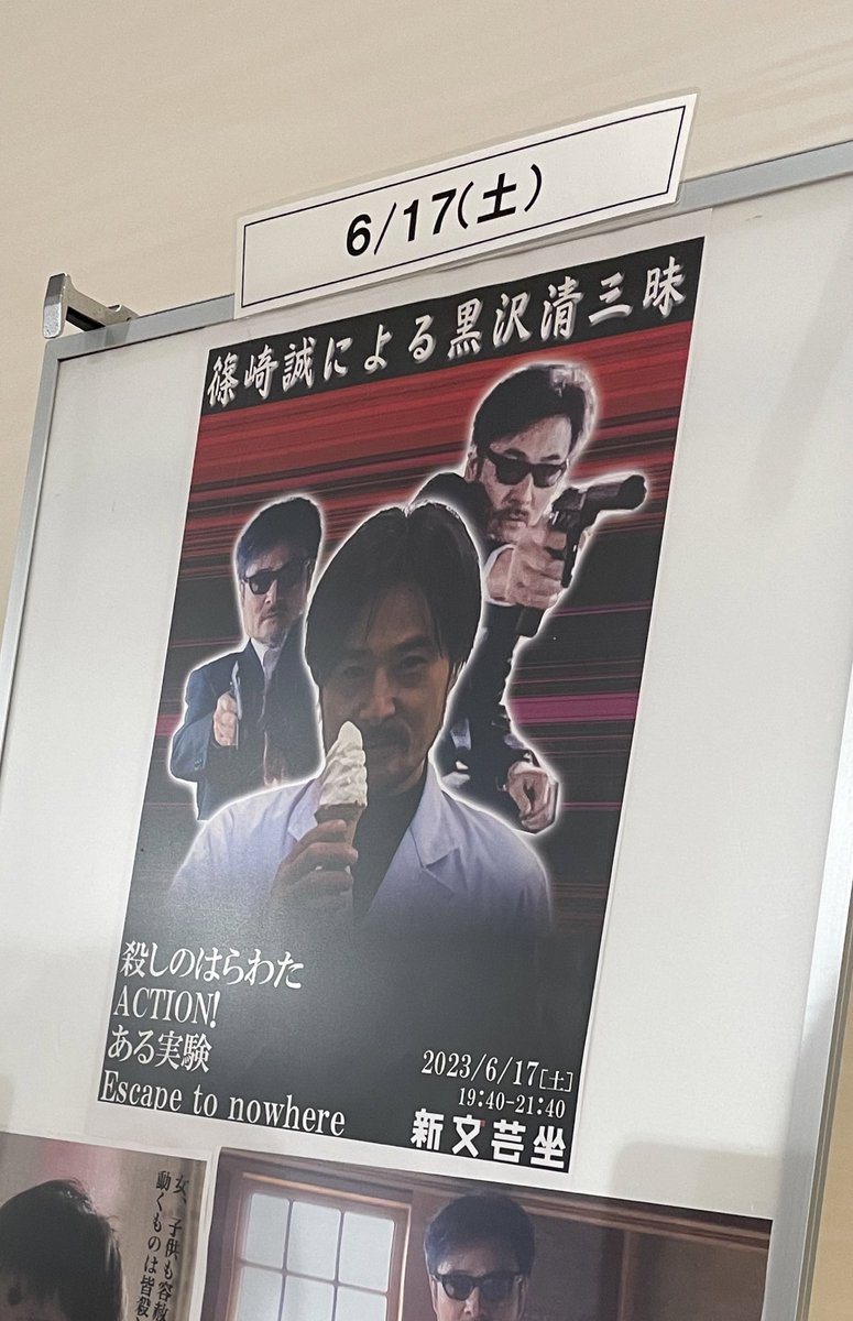 映画SHARING (@sharing0401) / Posts / X