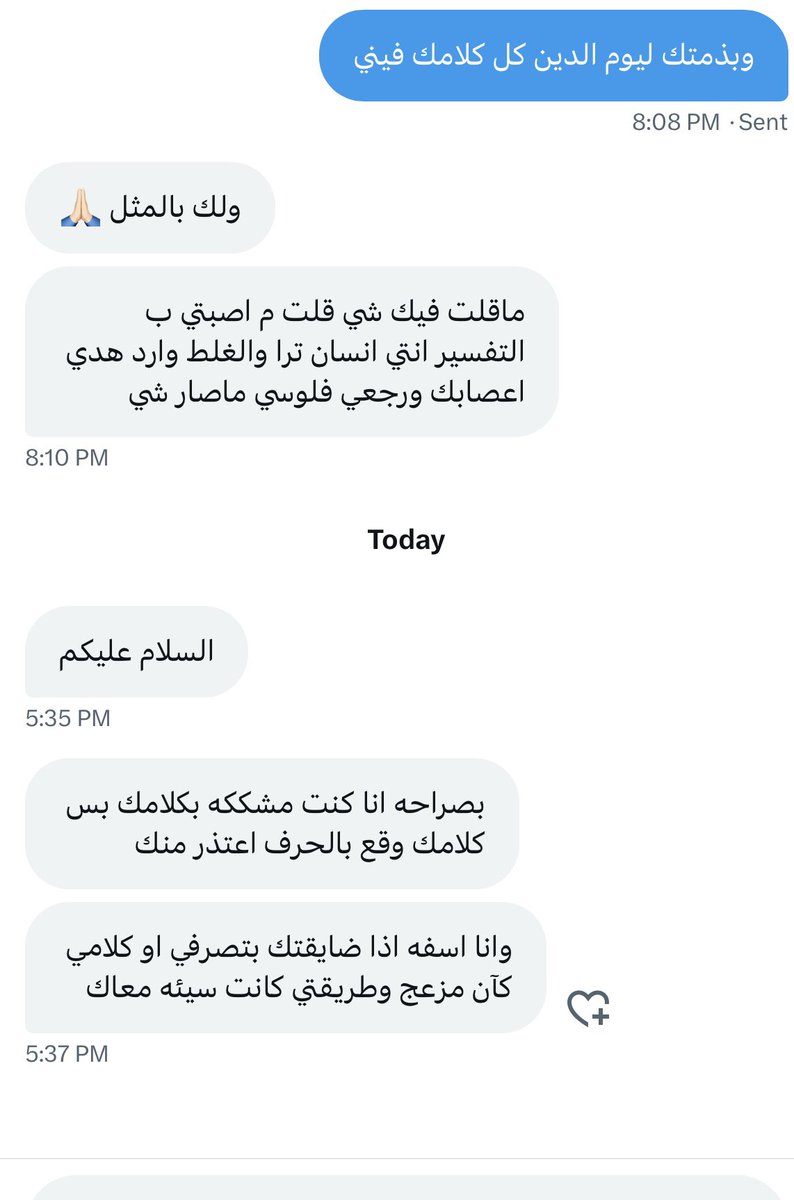 unique_019's tweet image. في فترة من الفترات حصل فيه تهجم من بعض المتابعات .. وقلت ماعليه الدنيا بتمر وتعلمهم .. وبذلت مافي طاقتي وصدقي وأمانتي وإن اخطأت فمن الشيطان وبيني وبينهم الايام .. وشوفوا كيف رجعوا يعتذرون .. عموماً مسامحة الجميع🤍