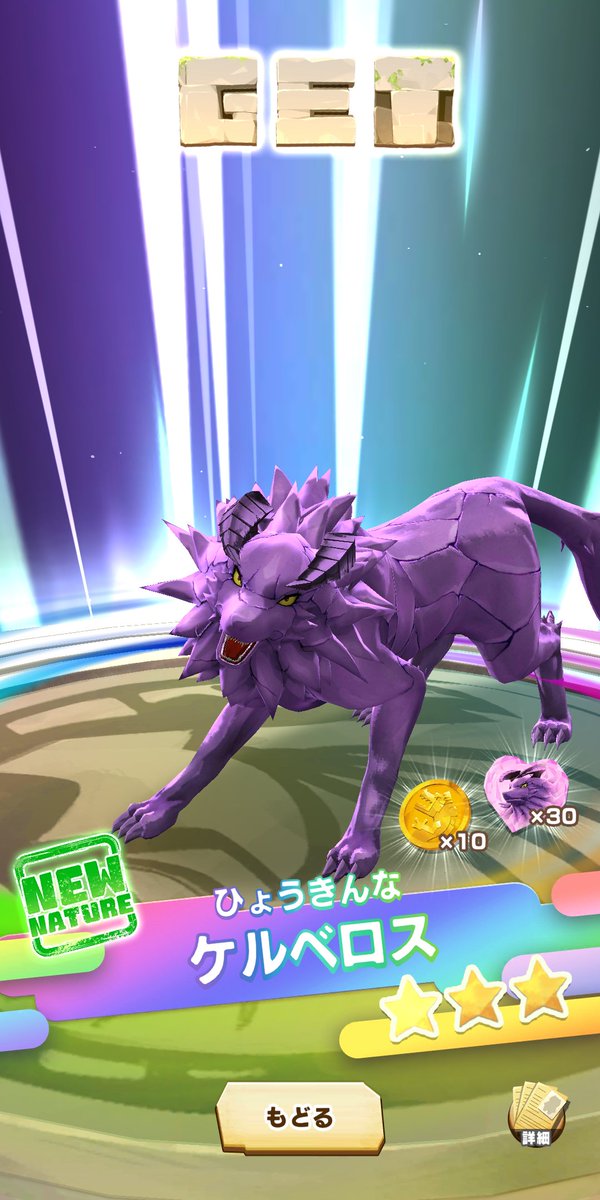 muu_uum666's tweet photo. 何とかメダル溜まったから引いてみた
ちな未入手7体約30%

→( ´ ཫ ` )
#LINEモンスターファーム
#確率詐欺クソゲーミング https://t.co/zJoxnzlUI9