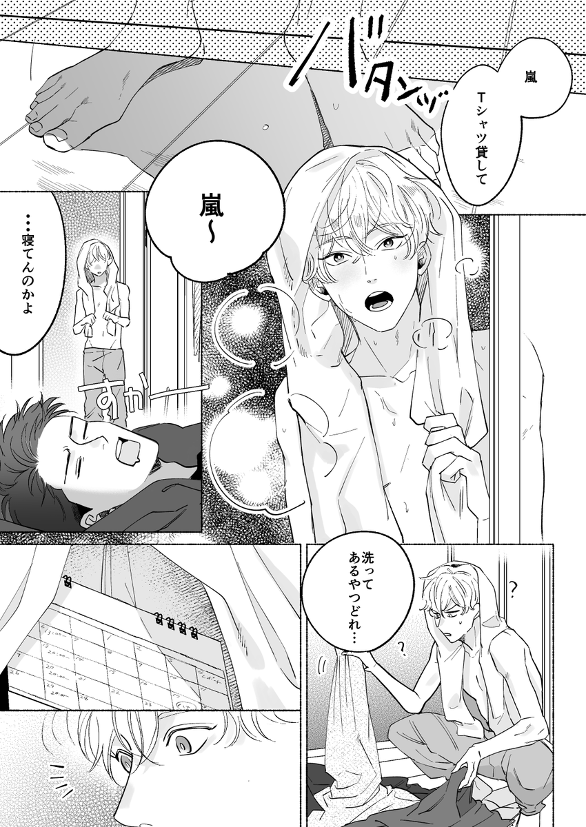 (6/8)
