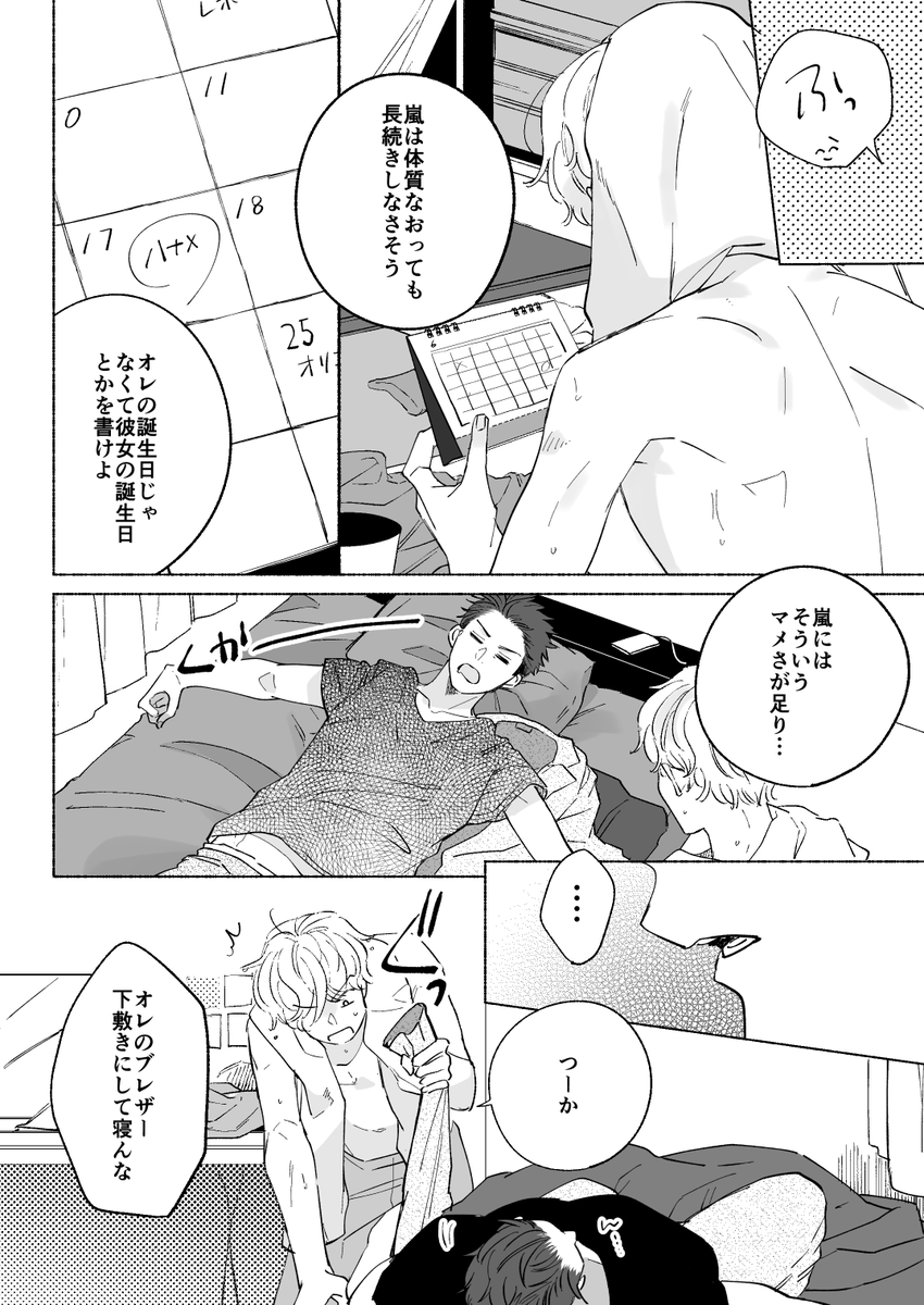 (6/8)