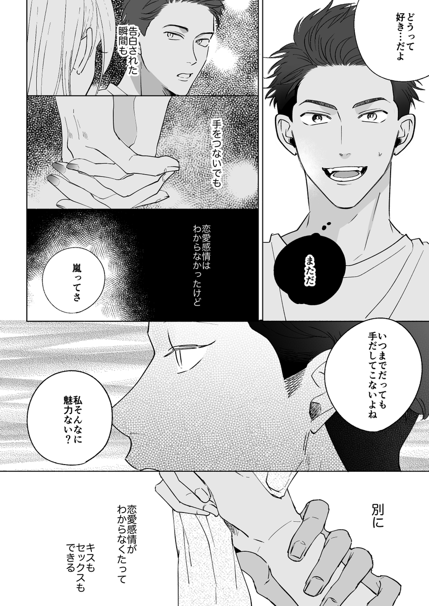 (6/8)