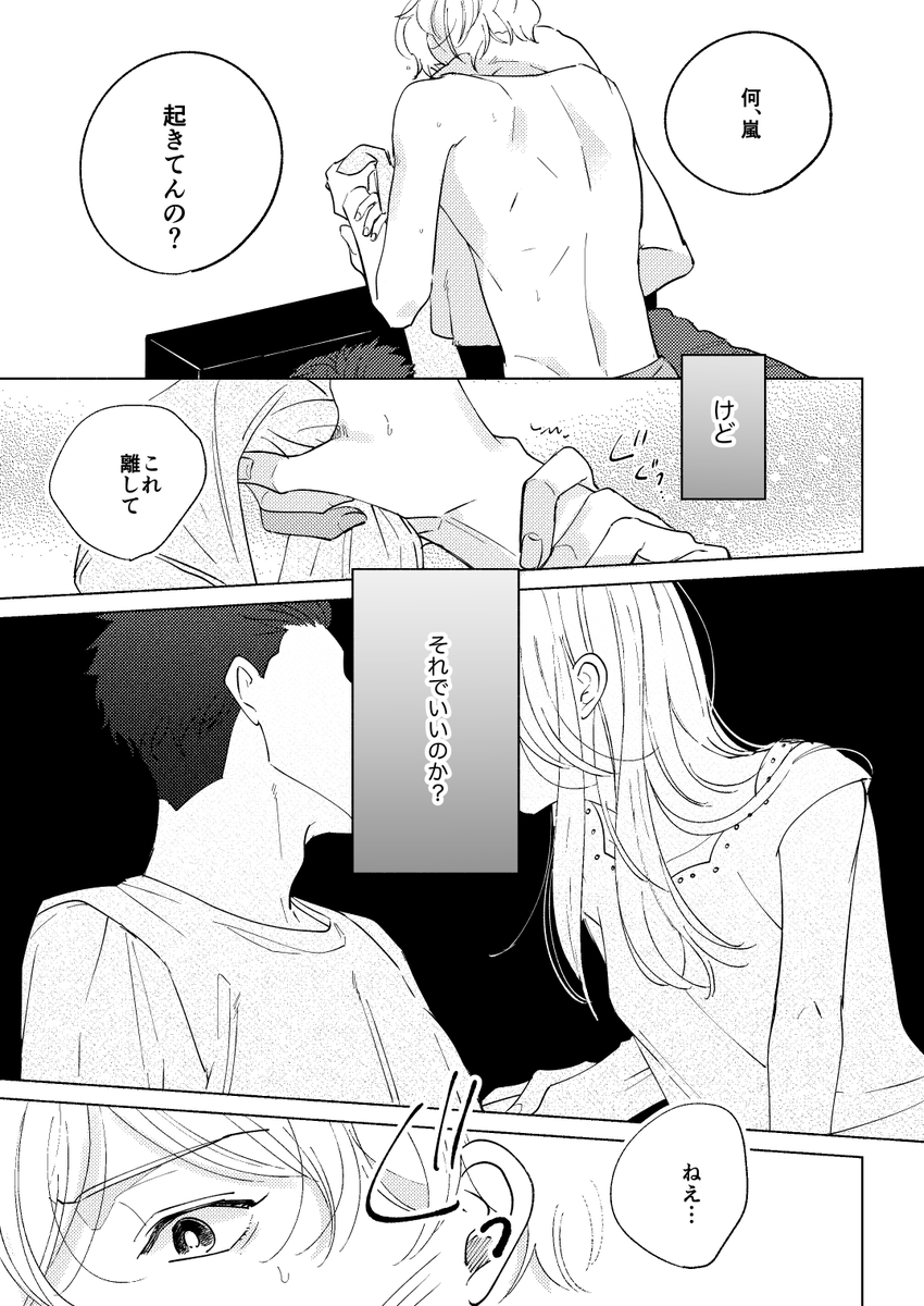(7/8)