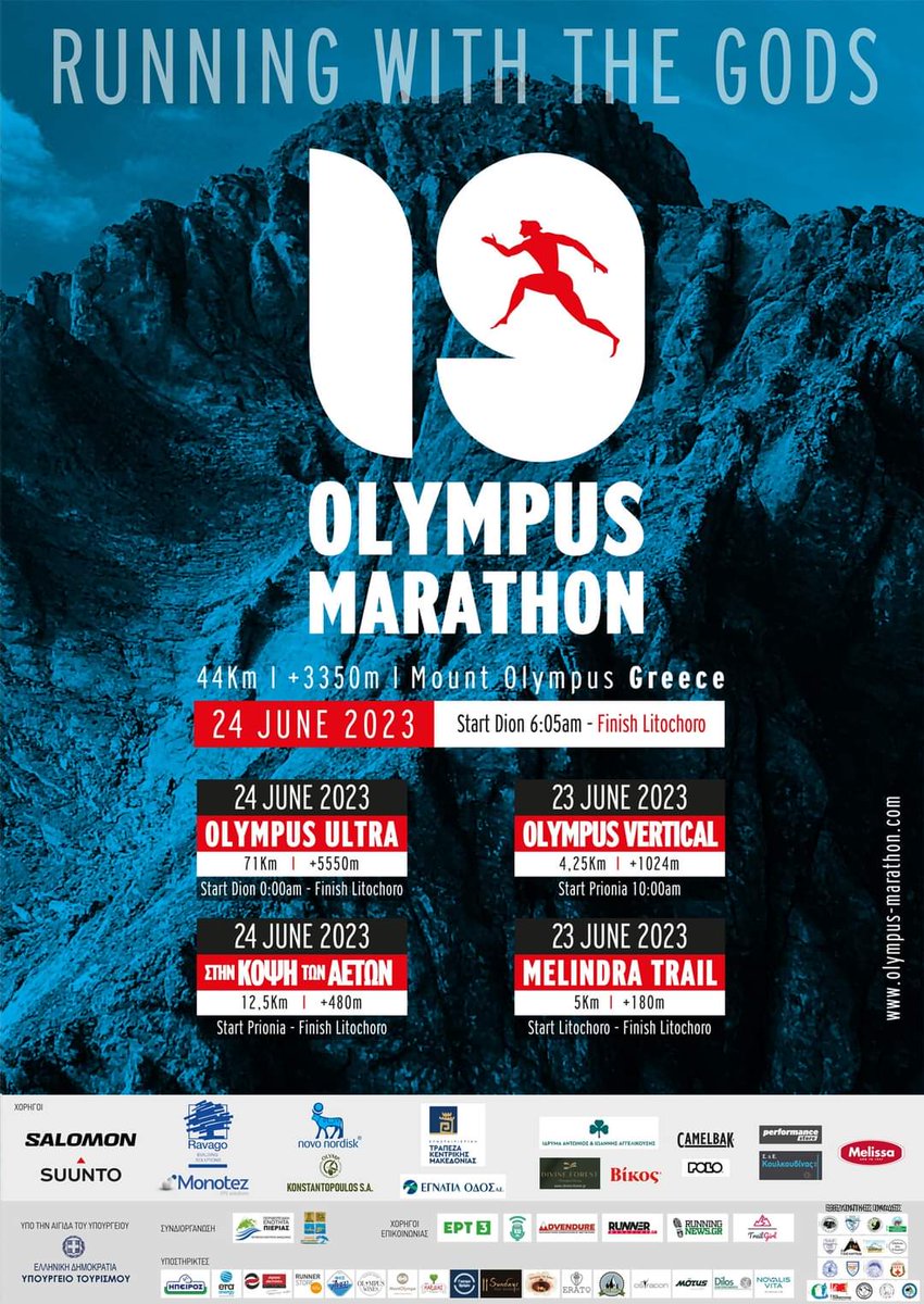 Olympus Marathon tweet media