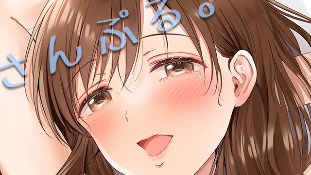 【おしらせ】萌楼三昧様から委託いただきました「19歳の女神系アイドル」(イラスト:源先生/@enjiGEN)ご注文受付中です。幼すぎず薹が立ちすぎず、食べ頃でアイドルですよね……少しお姉さんな娘に食われたい人生でした
通常:https://t.co/qJ9Zj81p23
EX(ヘアあり!):https://t.co/oRm6fm9ZRk 