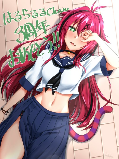 はるらるるちゃん(@HaruraruruGame)配信3周年おめでとう!

床で寝落ちして気が付いたら朝だった的なイメージで!
背中腰おしりふともも裏の筋肉おだいじに!
#らるる絵

Twitch⇒https://t.co/F0XtPhz3lF 