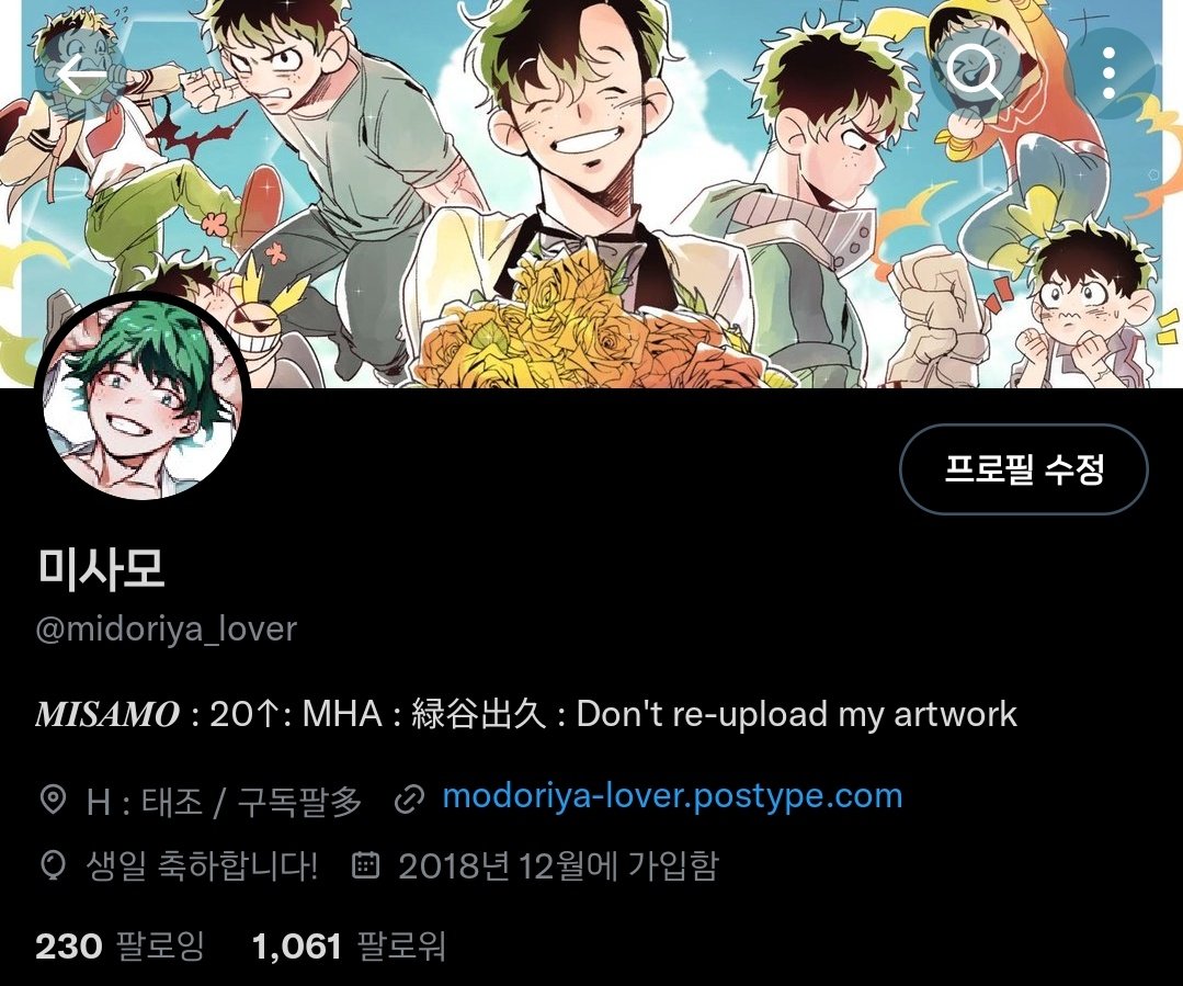 생일 축하한다 나~🥳