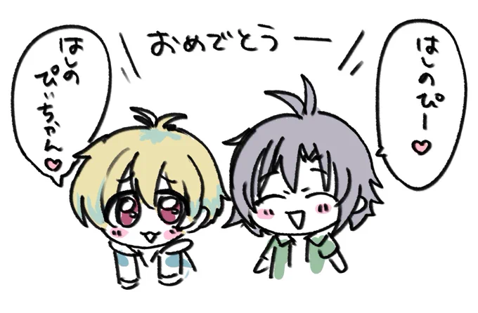 @ohashi829 はしのさんのライバルはペックルだと思ったので背後に置いときました!これで闘志燃やしてください!
あと投稿した後プロデューサーの呼び方を間違えてるって気づいたので訂正致します💦失礼いたしました!改めておめでとうございました...!😊 