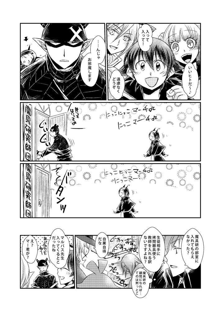 ma2@まったり中 tweet media