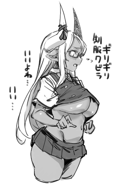 ギリギリ制服クビラいいよね…
いい… 