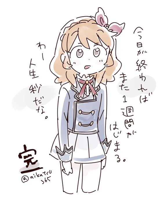 日記