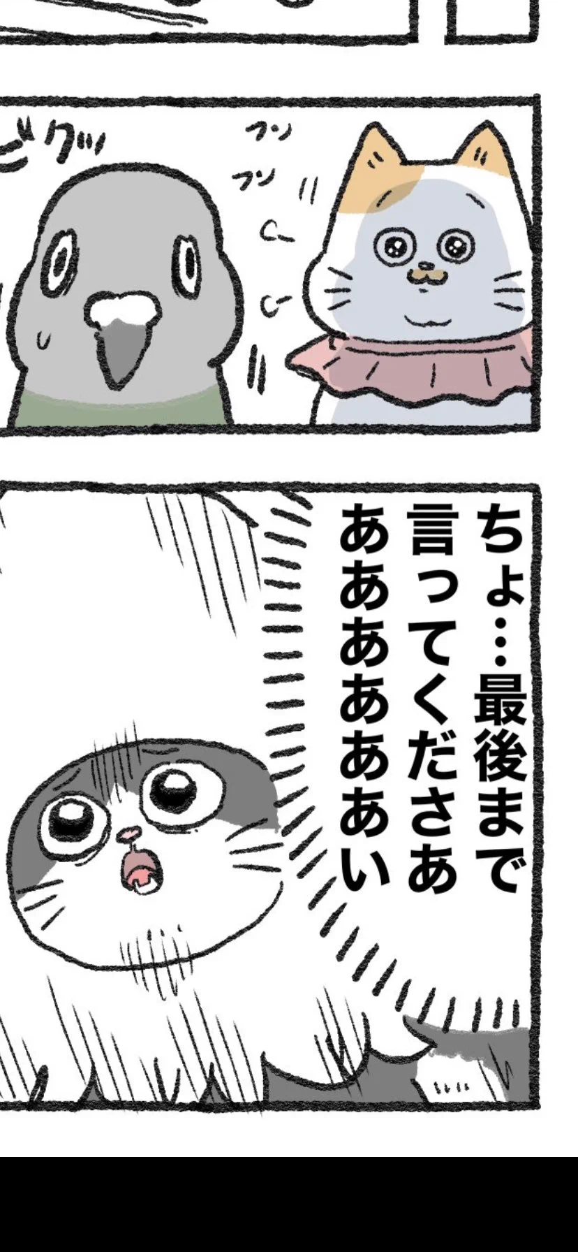 @yajima_en えええー😱
気になるよ〜ぽっぽちゃん❗️
プンたんの本気は見られたけど‥😞 