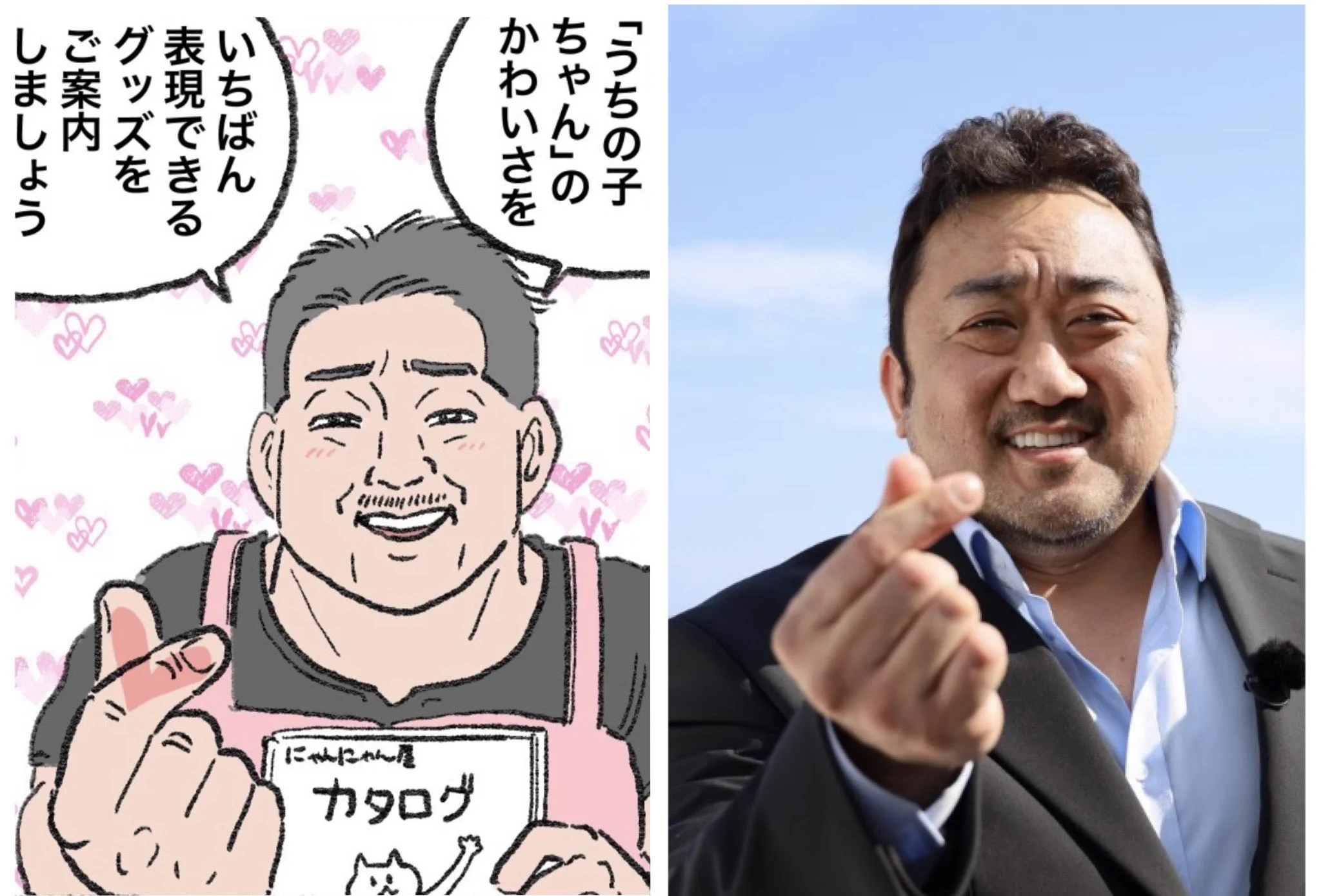 @yajima_en もう、絶対マ・ドンソクだと思うの🥰 