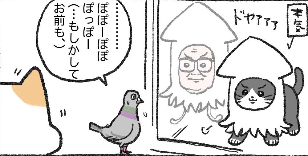 @yajima_en ドヤ顔プンちゃん可愛いし
このハトさんの言ってた続き気になるし
テプちゃん後ろ姿だけで既にかわいい 