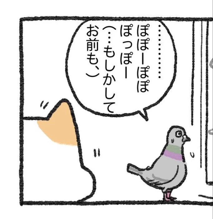 @yajima_en 呼び込みくんかな 