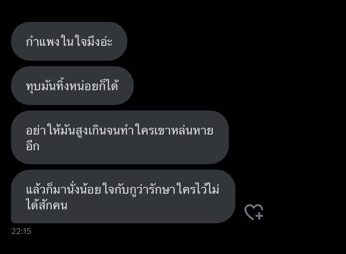 13 (@isabellqxic) on Twitter photo 