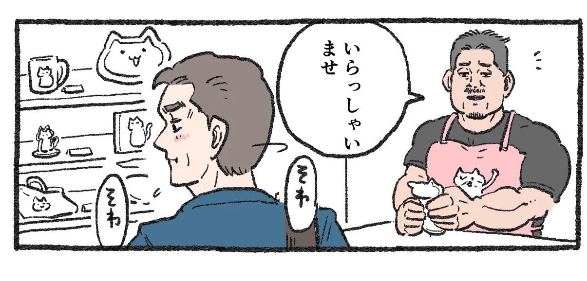 @yajima_en そわそわ社長、愛おしい♡
３枚ありがとうございます！ 