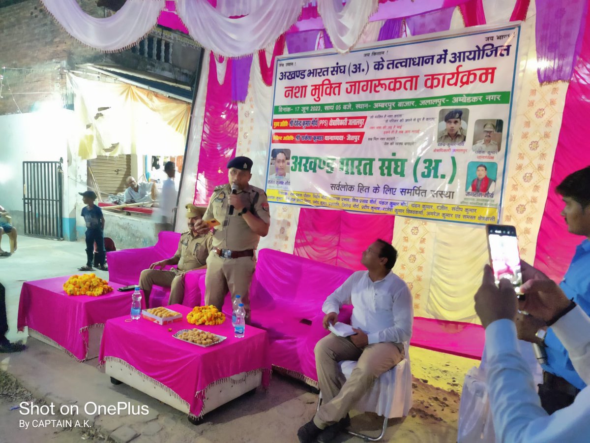 ambedkarnagrpol's tweet photo. पुलिस अधीक्षक अम्बेडकरनगर के निर्देशन में नशा मुक्ति अभियान के तहत क्षेत्राधिकारी जलालपुर द्वारा थाना क्षेत्र जैतपुर अन्तर्गत ग्राम कराके अम्बरपुर में युवाओं को शराब एवं अन्य नशीले पदार्थों के सेवन से होने वाली हानियों के सम्बन्ध में जागरूक किया गया।
#UPPolice
#NashaMuktiAbhiyan https://t.co/Moe8wAtrVs
