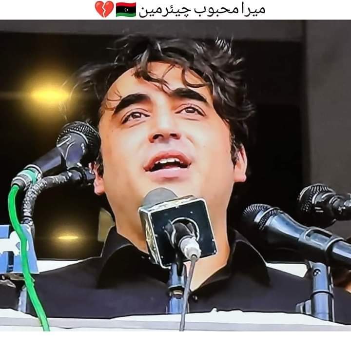 Alizulfiqar78's tweet photo. اس #وطن کے خاطر اپنی ماں کی شہادت دیکھا ، نانا شہید ہوا ، والد کو جیلوں میں دیکھا 💔
پاکستان کے خاطر اپنی جوانی قربان کرنے والے اس قابل ، بہادر ، دلیر اور محب وطن نوجوان کا #حق بنتا ہے کہ ایک مرتبہ عوام ان پر اعتماد کرکے وزیراعظم اسلامی جمہوریہ پاکستان منتخب کرے 🇱🇾🙏 https://t.co/eeAXfuq281