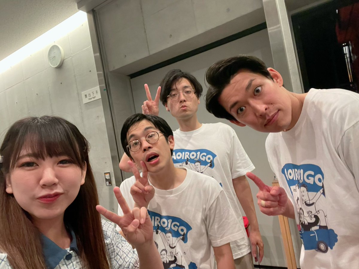 aki_1523's tweet image. 友達でラブの青色1号の単独「ちょっとだけバカ」に行ってきました🥰💙
アタシは幕間にも出てた!笑
すごく青色らしい単独だった。なんか青色の新しい可能性も見えた気がする。この太田プロに希望の光を差してくれるのか。
衣装だけこれで決まったのかちゃんと報告しろ!笑
とりあえず配信もみよっと🫶