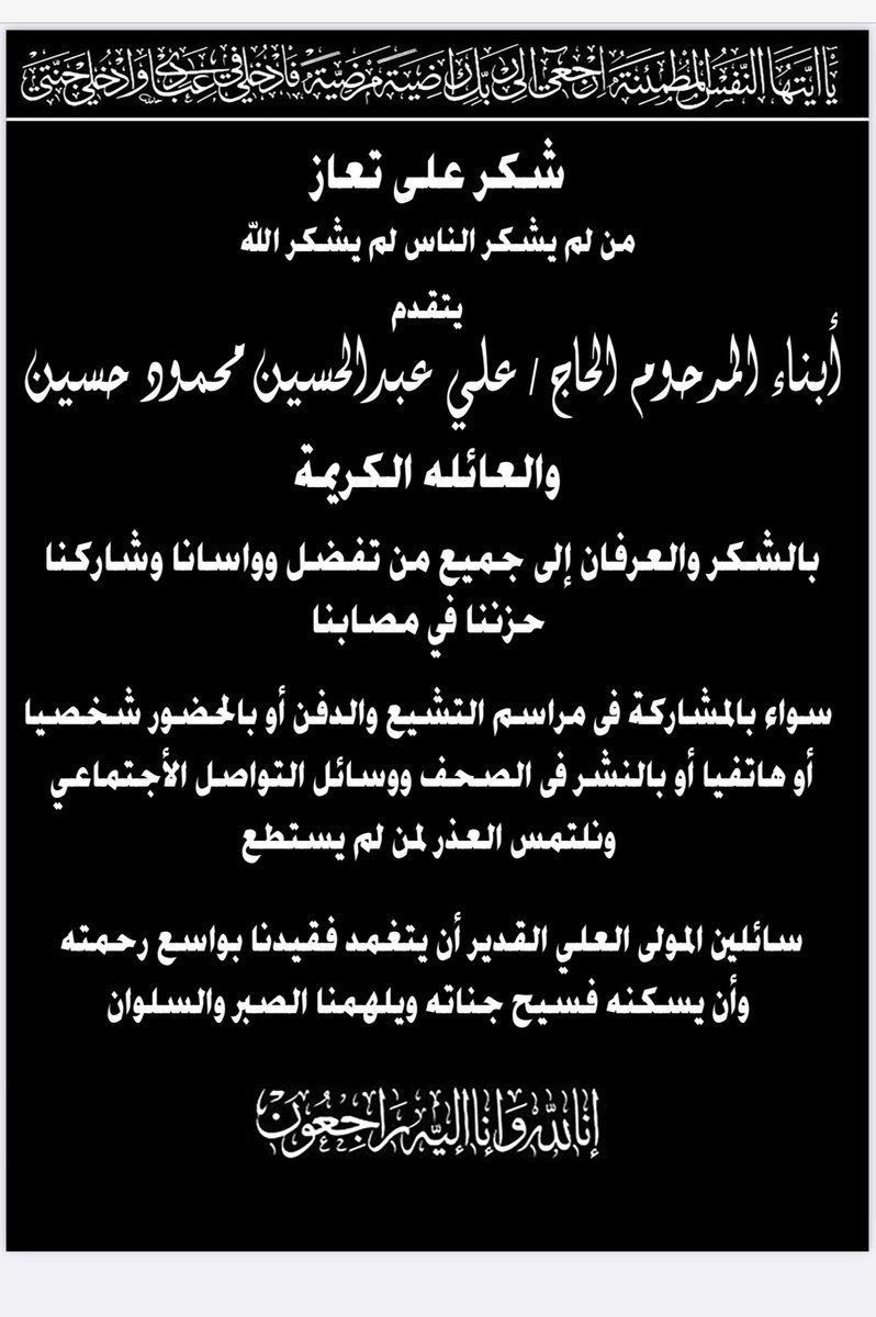 Abdulla 99622066 (@abdullanews) on Twitter photo 