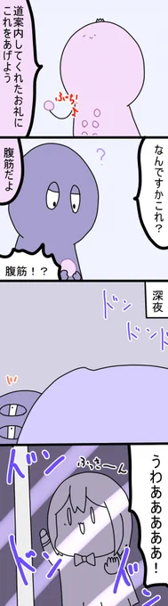 プレゼント 1851話  #凛Art #ギルザレン画廊 #ムギザレン