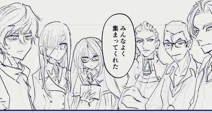 とんちき漫画、ペン入れのタームに入りました。16ページ予定が20ページに増えた。