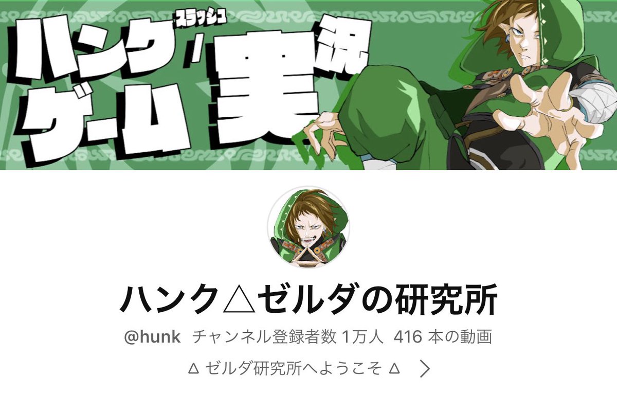 皆様のおかげで一つの夢だった 登録者数1万人を突破しました‼︎ 見届け