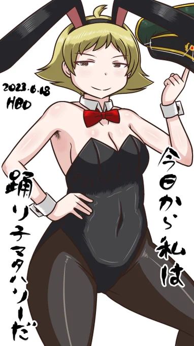 松本、踊り子になります㊗️ #エルヴィン生誕祭2023