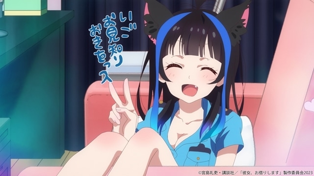 Rent-a-Girlfriend Season 3 Anime Grabs the Camera in Creditless Opening -  Crunchyroll News