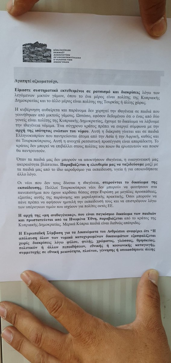 PolykarpouD's tweet photo. @K_Ioannou σε αντίθεση με την Βουλή τον Αντιπροσώπων το Υπουργείο Εσωτερικών αγνόησε την παράκληση των τουρκοκυπρίων σε μικτούς γάμους να τους δεχτεί για να παραλάβει το ψήφισμα τους. https://t.co/7iolPiF7BE