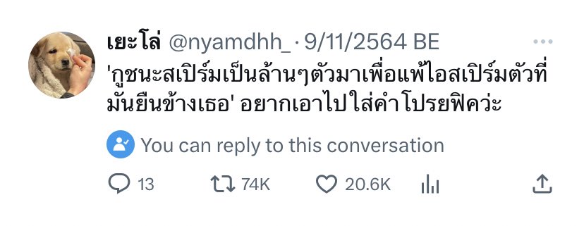 เยะโล่ (@nyamdhh_) on Twitter photo 