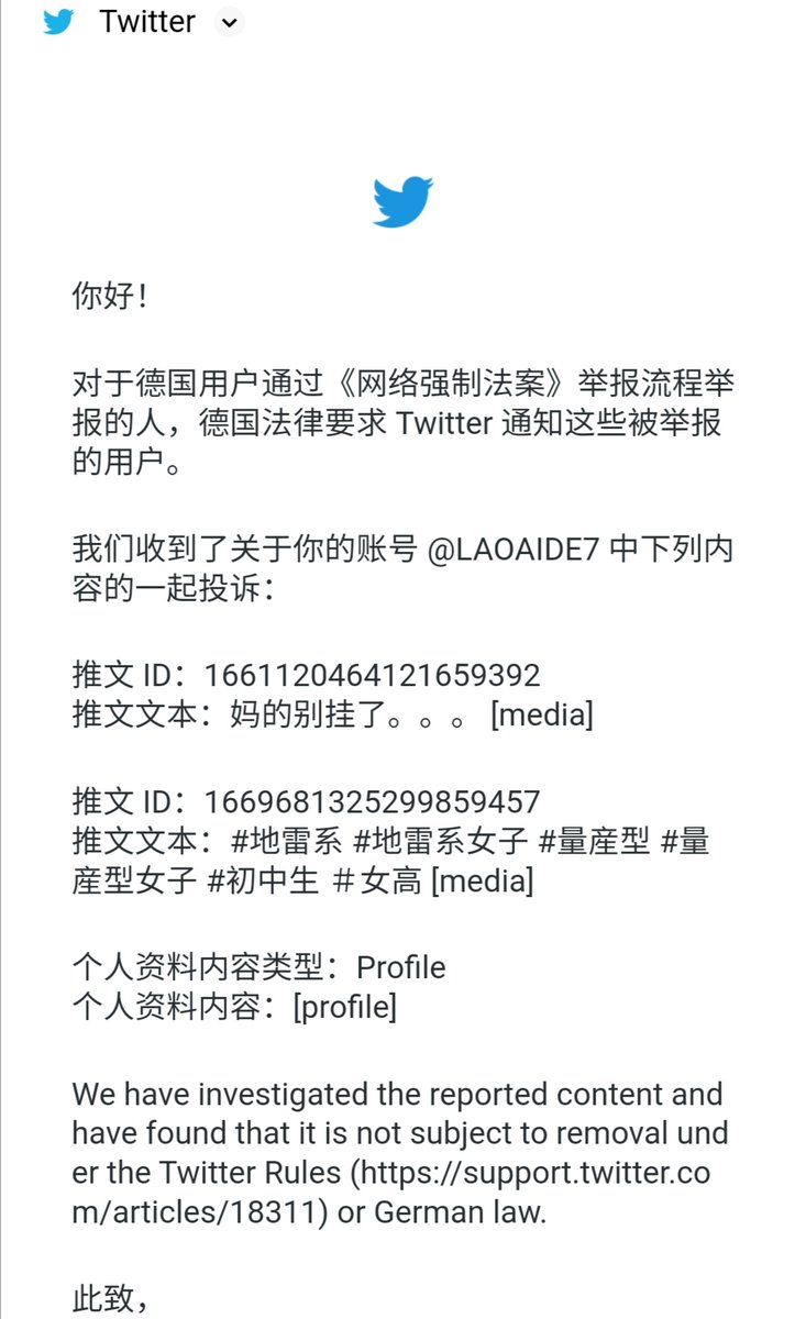 LAOAIDE7's tweet photo. 你妈哪来的傻逼 https://t.co/53g9BaWKXz