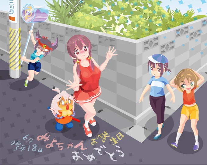 キテレツ大百科より みよちゃん衣装をみよちゃんに着てもらいました お誕生日おめでとうみよみよ サイズ合ってないね #みよちゃん誕生祭 #みよちゃん生誕祭 #おにまいお絵描き #キテレツ大百科