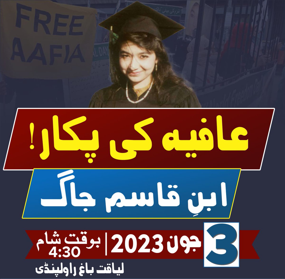 MrsOmerAwwab's tweet photo. عافیہ کے غیرت مند بھائیو بیٹو بدنام زمانہ FMCCARWELS جیل سے ٹرپتی سسکتی بلکتی بہن کی پکار سنو ۔۔۔ کیا اس پکار پر تمہارے کلیجے نہیں پھٹتے ۔۔ تمہیں اپنے آرام دہ بستروں پر نیند کیسے آتی ہے
مجھے اس جہنم سے نکالو
#lettetforafia
#ڈاکٹرعافیہ_کو_رہاکرواؤ 
#ڈاکٹرعافیہ_کوجہنم_سےنکالو https://t.co/s7yNazkXRq