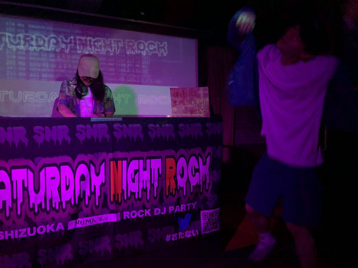 オカタ゛さん休ませる気ないやん！

#さたない