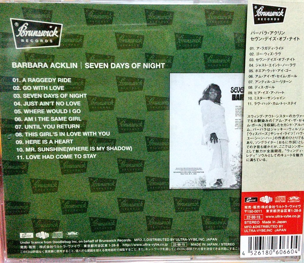 jiuko_tomoyami's tweet photo. 何か衝動に駆られて、ソウルのCDをドサッと購入した。リアルタイムで聴いてるわけないのにとても懐かしく心に染みる。だからSOUL MUSICなんだな、と思う。これも素晴らしい作品でオススメです。#BARBARAACKLIN #SEVENDAYSOFNIGHT https://t.co/tvtZXrLqH0