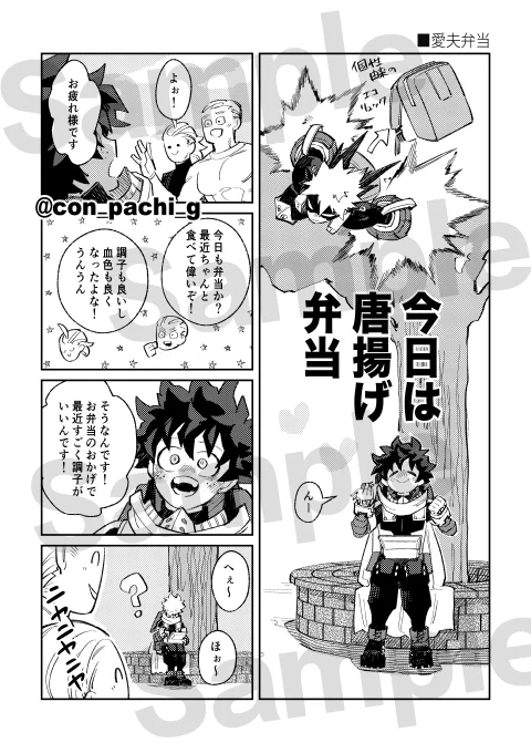 サンプル(3/3)