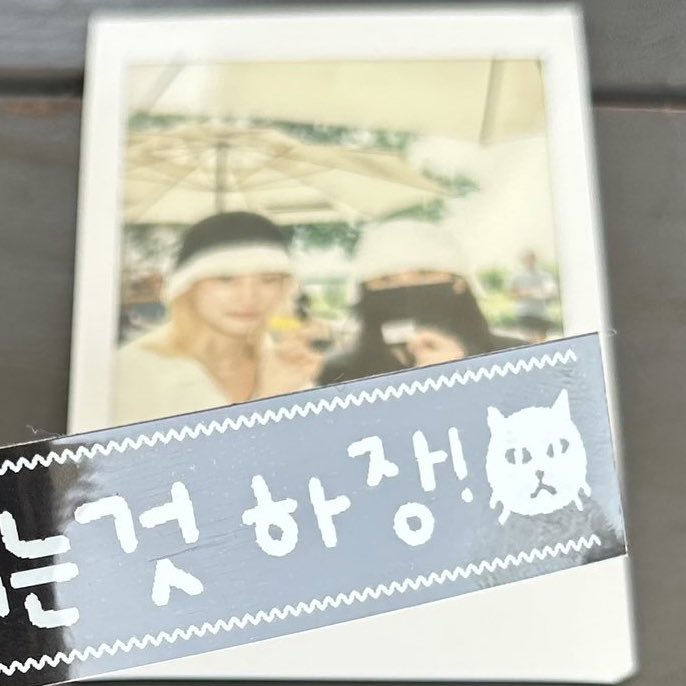 #Yeeun and #Eunbin at their hangout recently 🫶💛

#CLC #씨엘씨 @CUBECLC