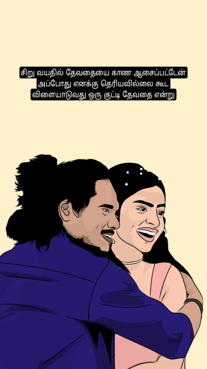Art for Cute Annan Thangachi ❤️
@VijaytvpugazhO 
@sivaangi_k 

#brother #sister #annanthangachi #pugazh #sivangi #cookuwithcomali4 #art #ThalapathyVijay𓃵 #VIJAYHonorsStudents #Love